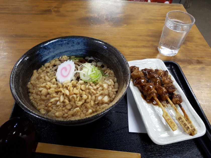 Takao Food
